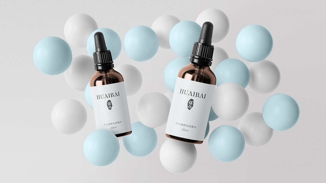 怀白-祛痘精华液包装（图ZMjc0NTIyNjM2） - 包装 - 站酷设计师唐怀特品牌机构原创素材 - 站酷ZCOOL