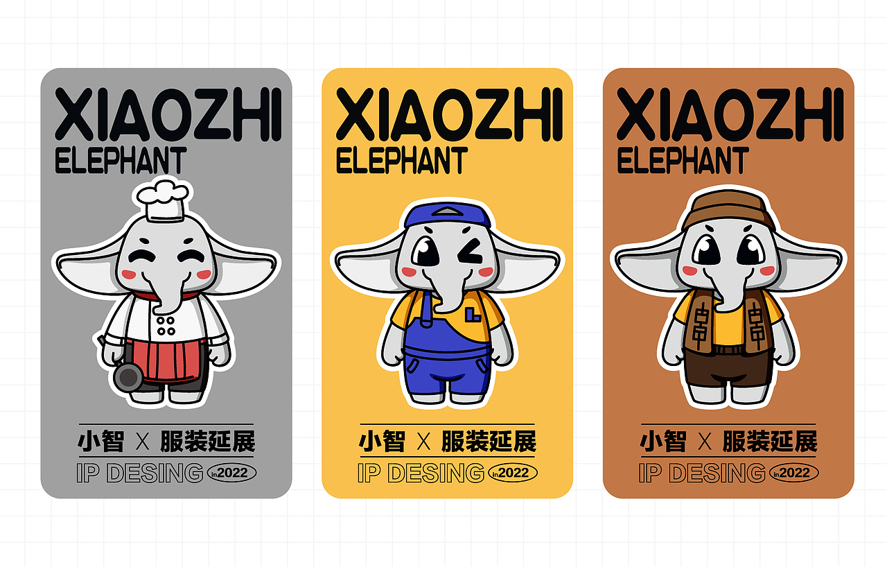 【创智幼儿园】IP吉祥物设计（图ZMzY4NDQzMTcy） - IP形象 - 站酷设计师韦宇宙Design原创素材 - 站酷ZCOOL