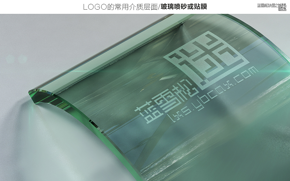 logo应用参考（图ZMzkyNjMwMjg=） - Logo - 站酷设计师蓝雪松_块面之迷原创素材 - 站酷ZCOOL