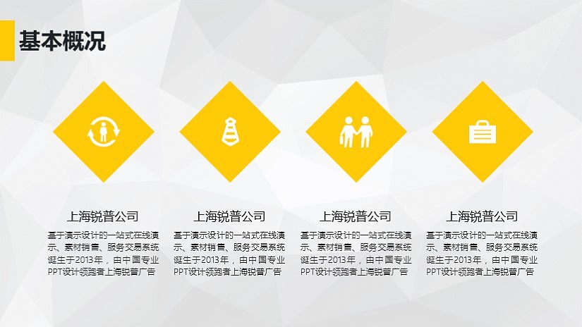 年终汇报模板大气黄色#图图PPT#（图ZNDExODcyOTY=） - PPT/Keynote - 站酷设计师此生唯爱2原创素材 - 站酷ZCOOL