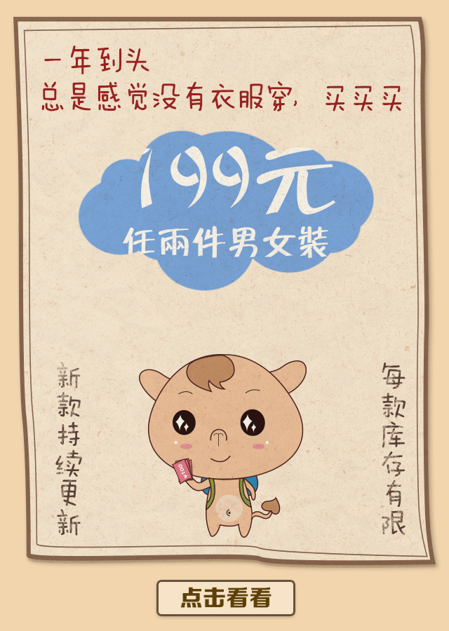 小骆驼漫画海报，GIF（图ZNDY5NjI1OTI=） - 海报 - 站酷设计师飞格尔原创素材 - 站酷ZCOOL