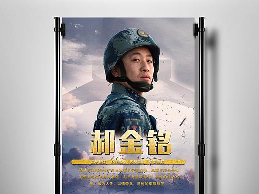 各展馆策划、设计海报