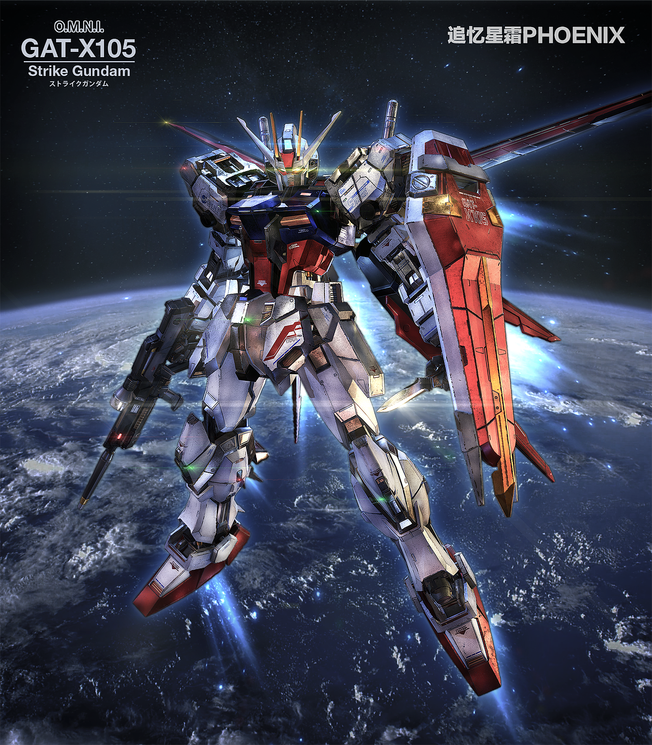 PBR流程完全重制强袭高达空装翔翼型