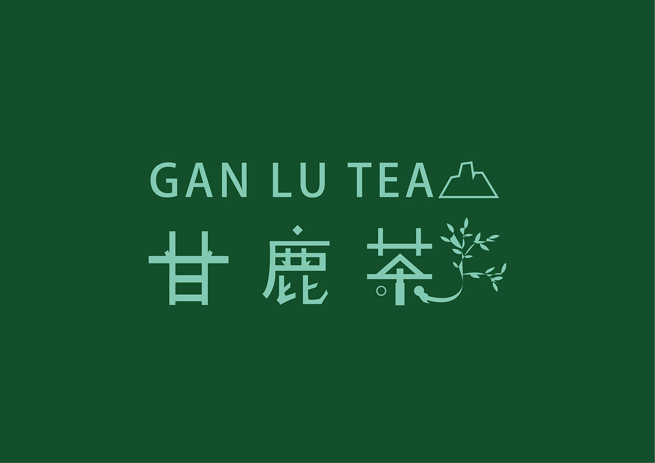 甘鹿茶奶茶品牌logo设计国风潮流奶茶