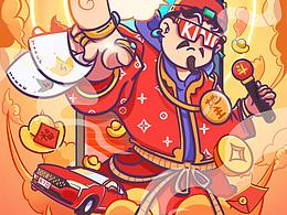 一汽奔腾新春海报