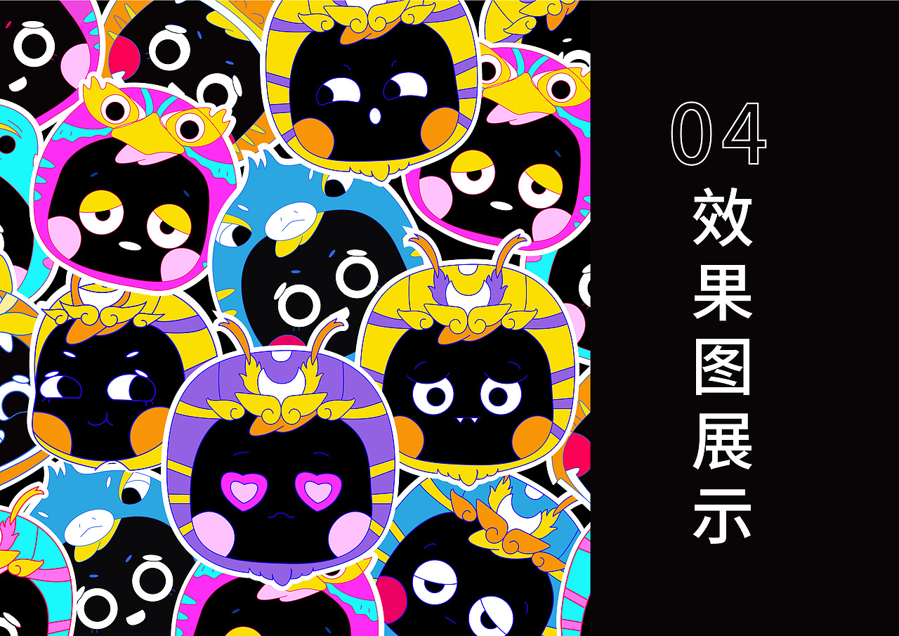 “泥玩咕着”泥咕咕品牌设计与文创产品设计