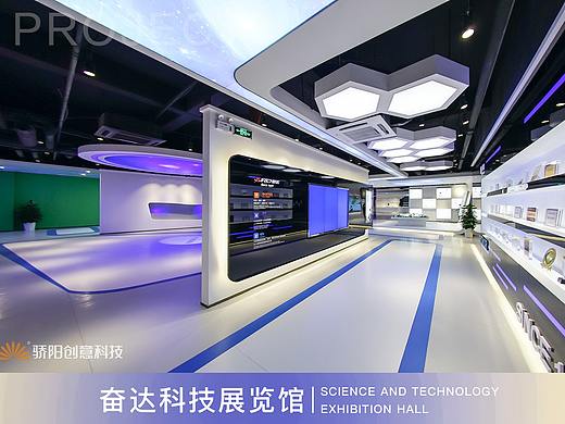 奋达科技展览馆