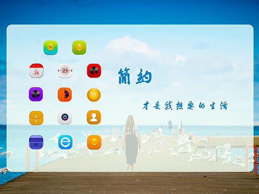 图标（个人主页-ZMzA0MjA0NjA=） - 图案 - 站酷设计师我的阿狸云原创素材 - 站酷ZCOOL