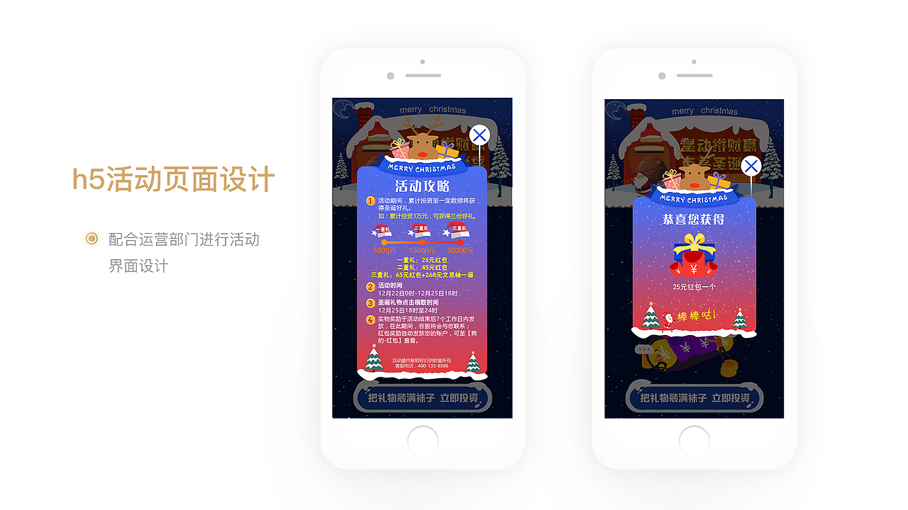 2018简历作品集（图ZMTM0OTQ5NDEy） - APP界面 - 站酷设计师Sundaysuna原创素材 - 站酷ZCOOL