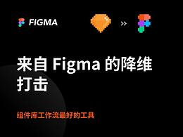交互
