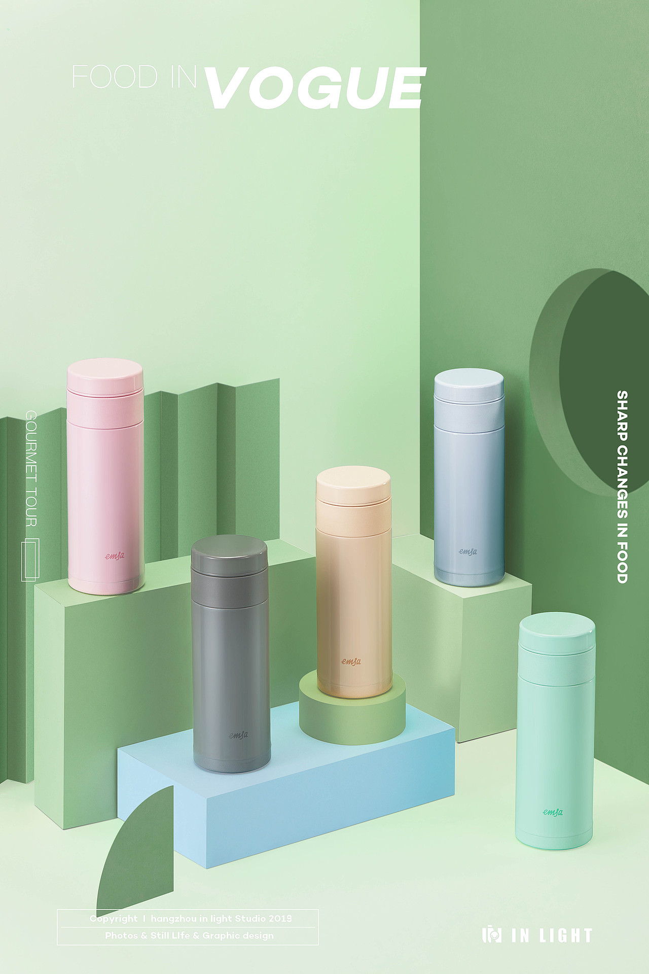 emsa X INLIGHT (电商杯子)