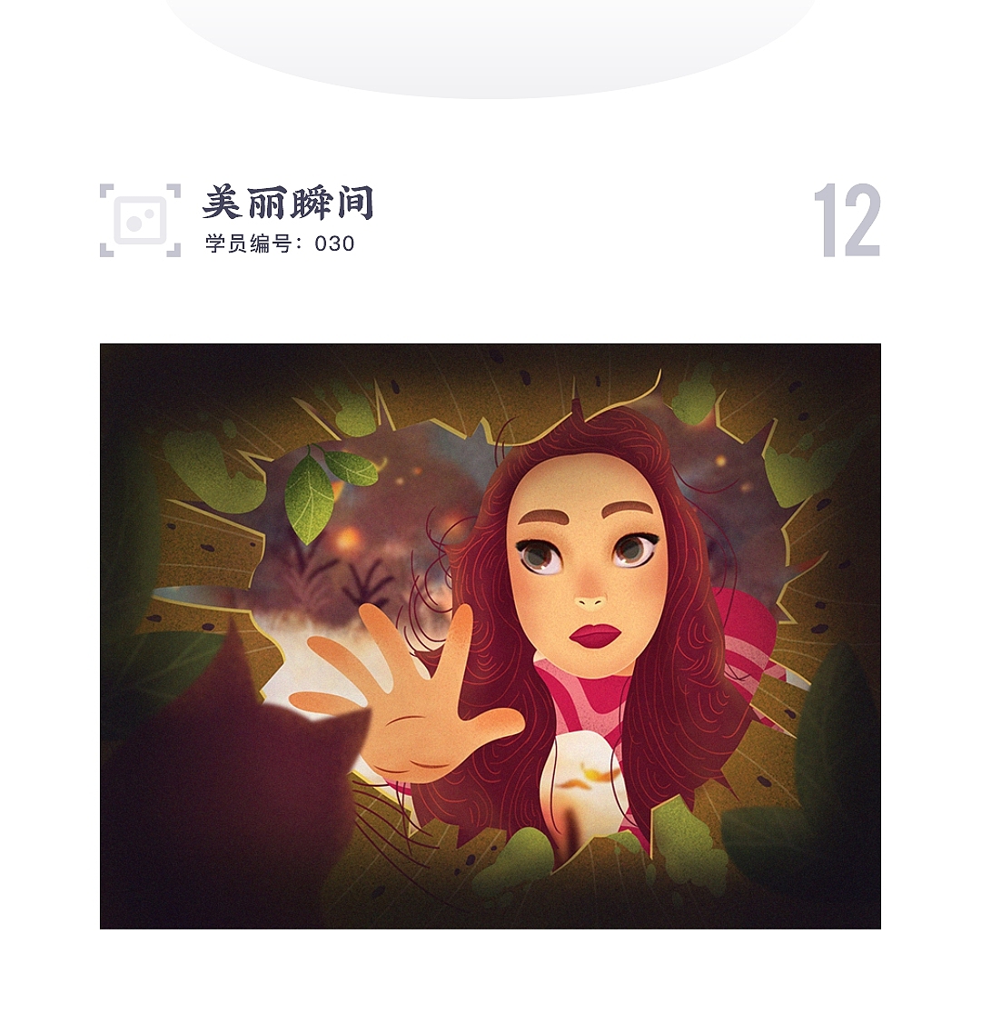 SA9527-美丽的你如此迷人 & 创意插图~（图ZMjA0MzUxMzAw） - 图案 - 站酷设计师SA九五二七原创素材 - 站酷ZCOOL