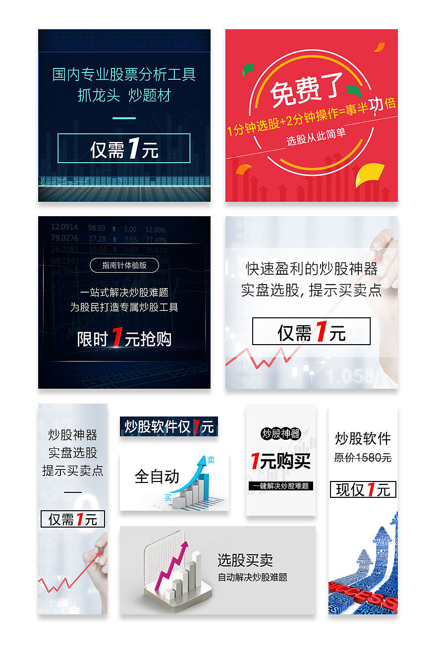 天猫用图（图ZOTAyNTUxNDg=） - 电商 - 站酷设计师Ki丶丶原创素材 - 站酷ZCOOL