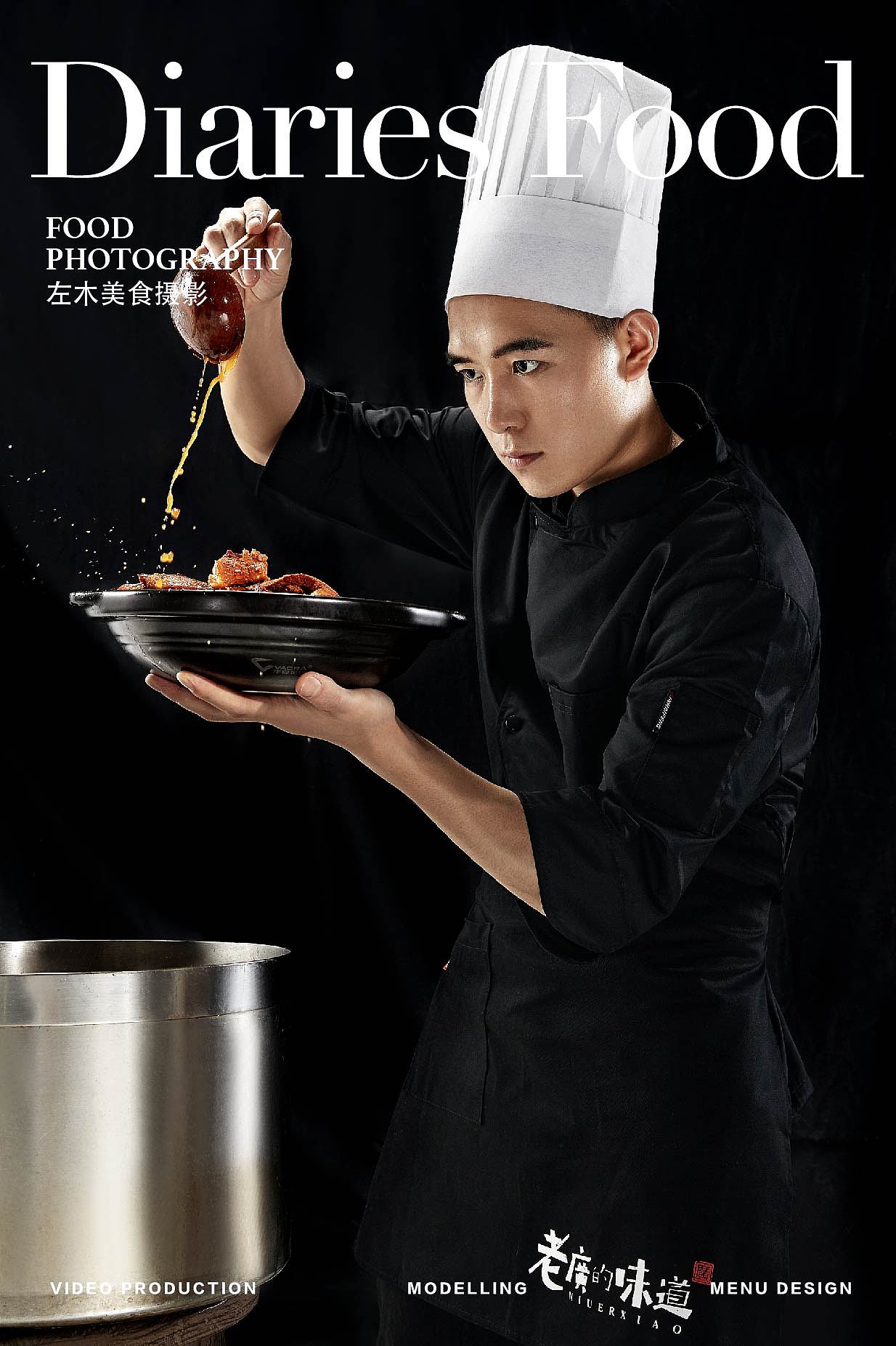 影食日记-《2018年作品集合》