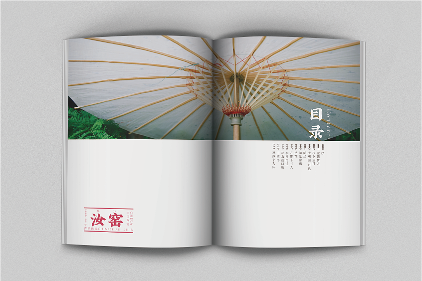茶具文化小册设计（图ZMTU0NTk0ODk2） - 书籍/画册 - 站酷设计师合君舍设计原创素材 - 站酷ZCOOL