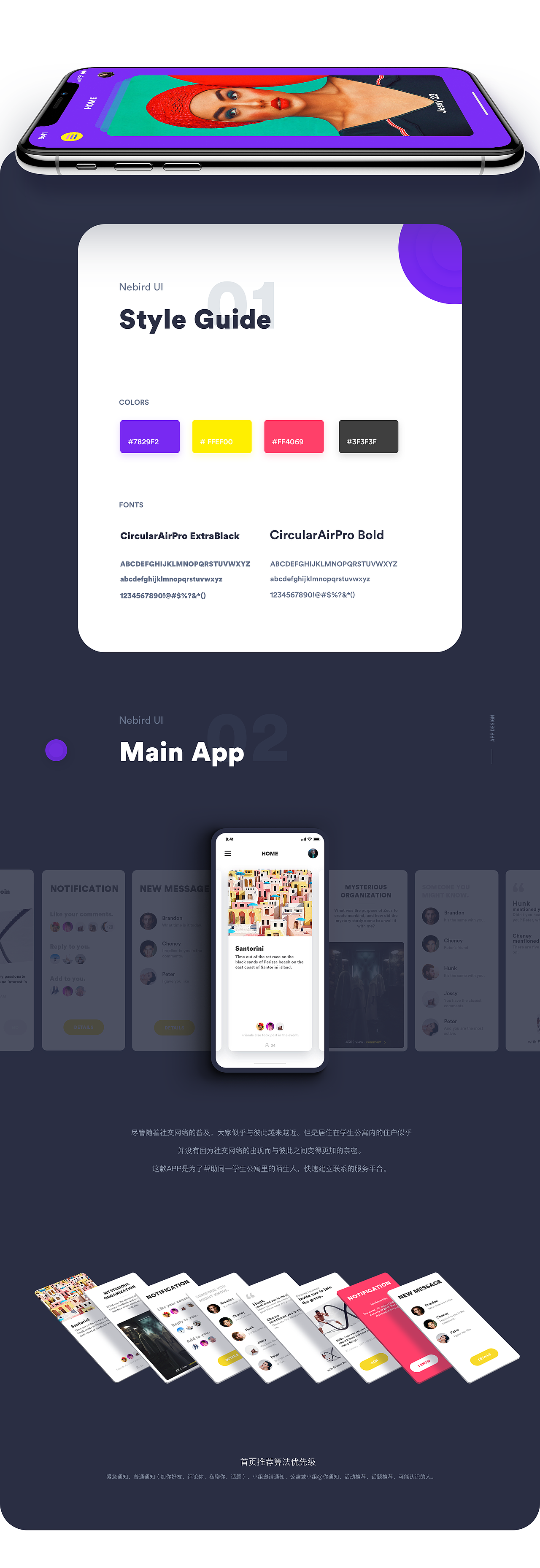 APP（图ZMTg5NDU0MDU2） - APP界面 - 站酷设计师Z22341758原创素材 - 站酷ZCOOL