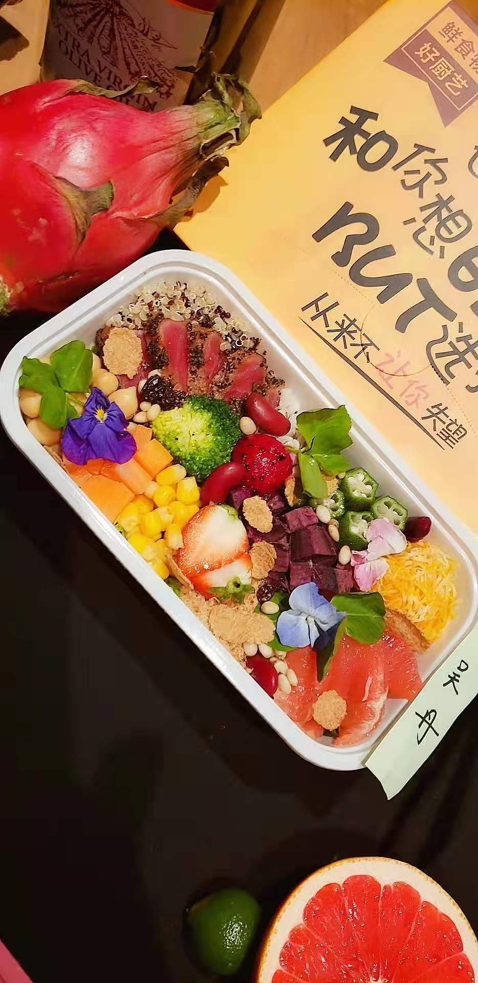 2020轻食沙拉，西餐，西点，咖啡，饮品，烘焙（图ZMTk0MTM3MjE2） - 文案/策划 - 站酷设计师西餐孙老师原创素材 - 站酷ZCOOL