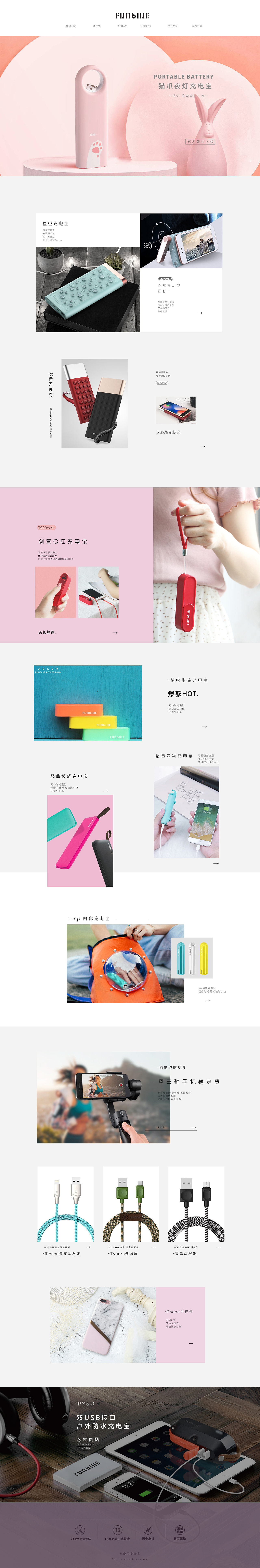 —————我是分割线————