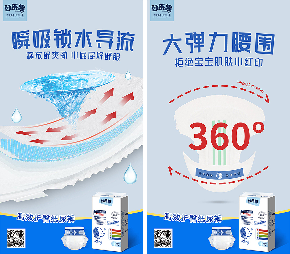 产品卖点 - 推广海报（图ZMjc5NTA1MjU2） - 海报 - 站酷设计师沉下原创素材 - 站酷ZCOOL