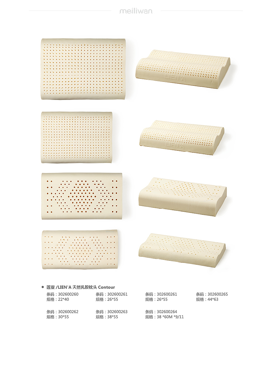 2014产品宣传册内页设计 包装设计（图ZMTk5NTgzNzI=） - 包装 - 站酷设计师Ether度原创素材 - 站酷ZCOOL