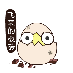 丹丹哒（图ZNTYxMDY1MTY=） - 网络表情 - 站酷设计师金寨山上人原创素材 - 站酷ZCOOL