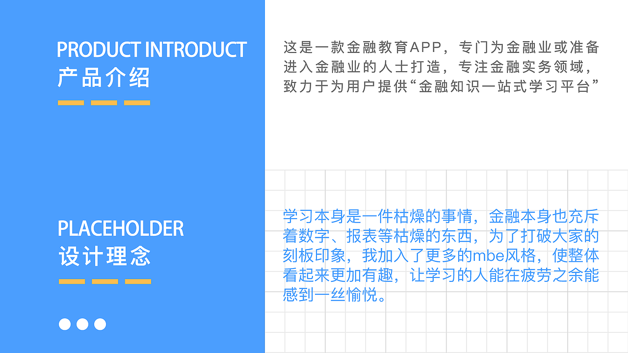 金融教育app（图ZMTcyODQxNDY0） - APP界面 - 站酷设计师学习过程中原创素材 - 站酷ZCOOL