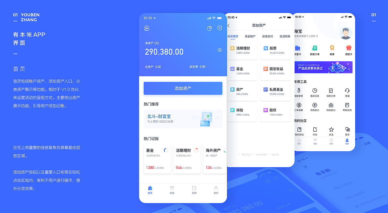 作品收录-2019（图ZMTc1ODI5MzI0） - APP界面 - 站酷设计师拾柒_KiKi原创素材 - 站酷ZCOOL