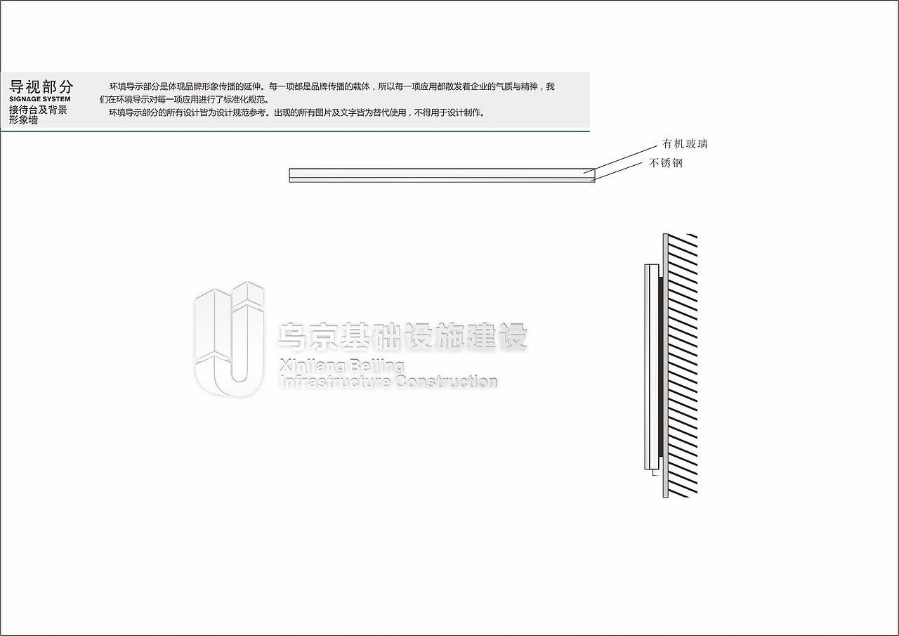 乌京基础设施建设（图ZMjIxMTExNjE2） - 品牌 - 站酷设计师章魚哥原创素材 - 站酷ZCOOL