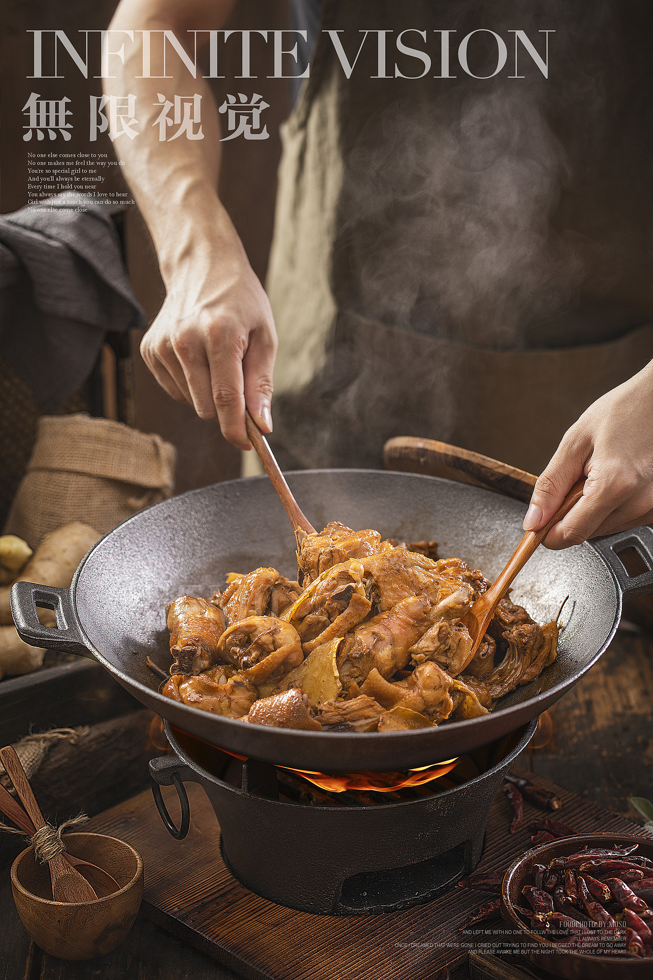 小桌布中餐X無限视觉