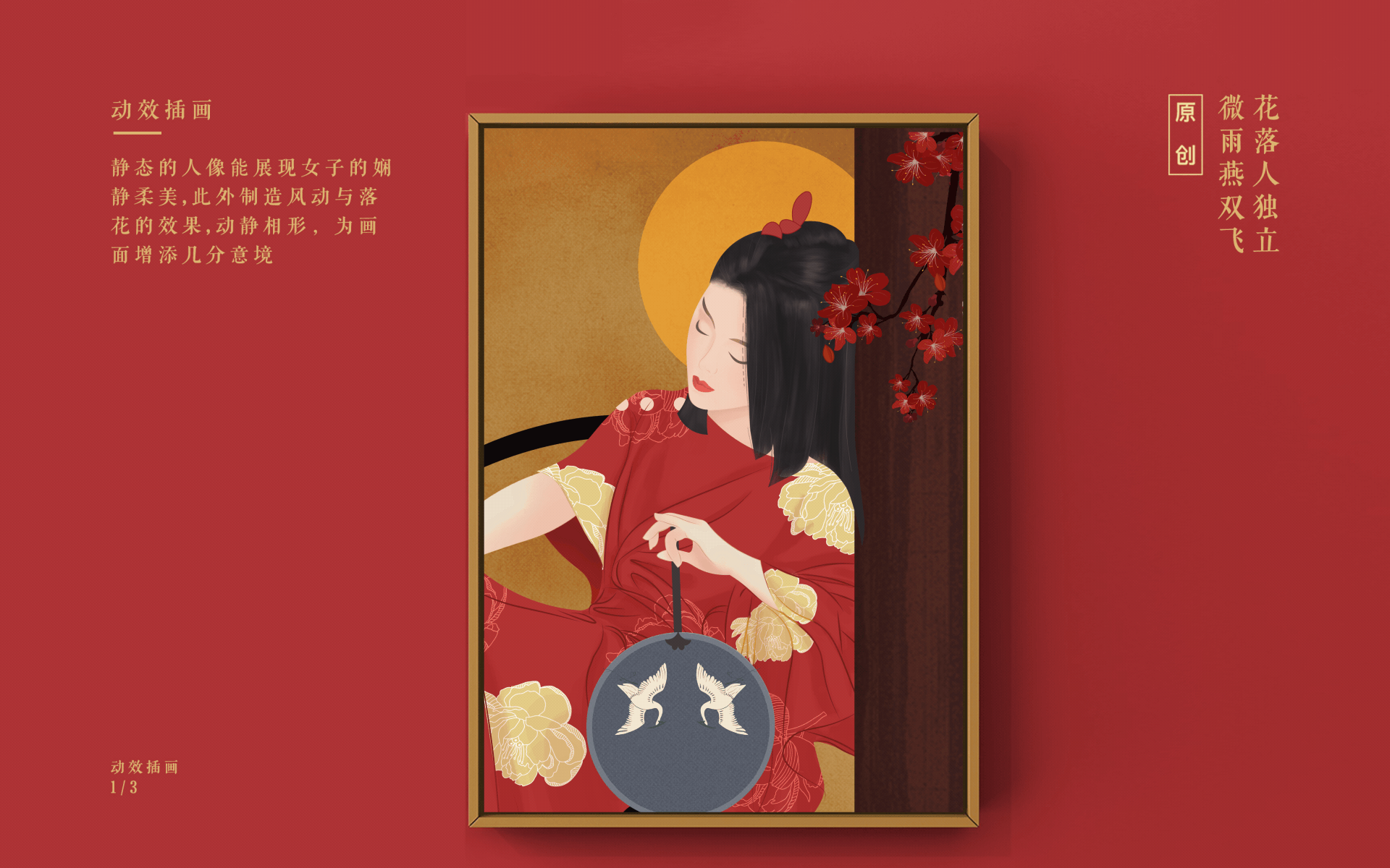 阿步作品集