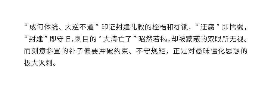 问童子®玩偶｜僵化