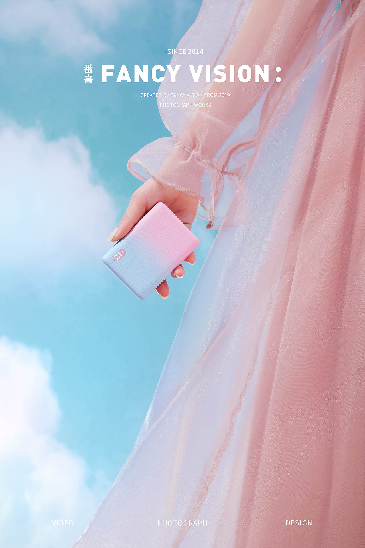 紫米渐变充电宝|浪漫少女巴哈马粉色沙滩(图ZMjkyMzQ4ODAw) - 产品摄影 - 站酷设计师上进焦糖布丁原创素材 - 站酷ZCOOL