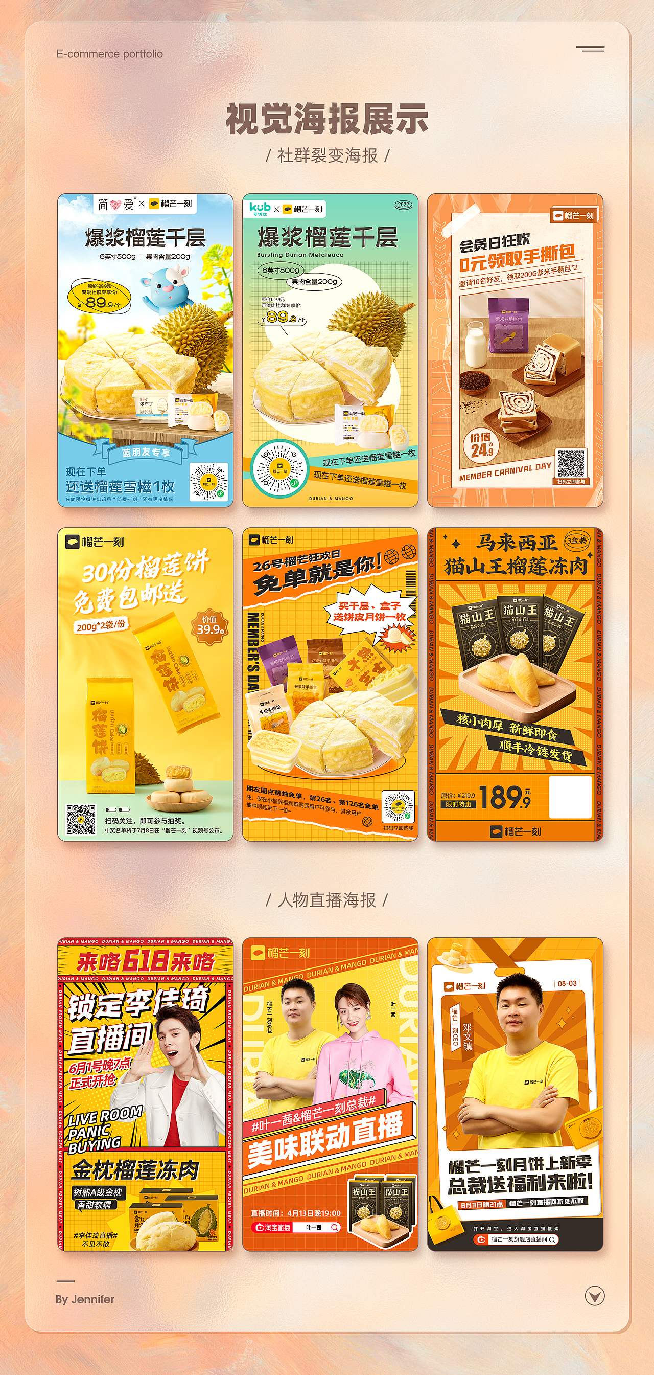 视觉海报分享（图ZMjk1MTg2MTI4） - 电商 - 站酷设计师Iris蔷薇原创素材 - 站酷ZCOOL