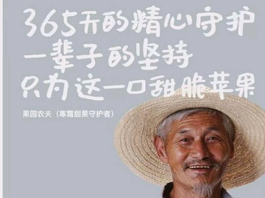设计赋能，打造苹果爆款