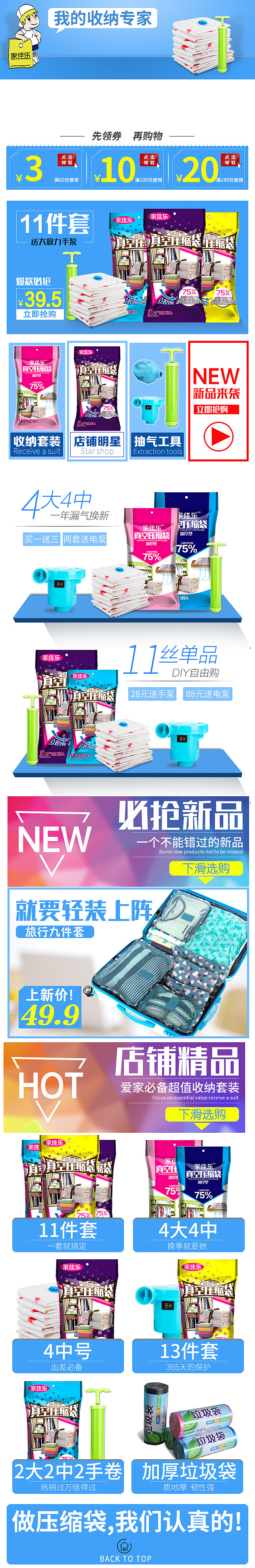 无线首页（图ZMzgyNjM2MTI=） - 电商 - 站酷设计师我要做设计之鬼原创素材 - 站酷ZCOOL
