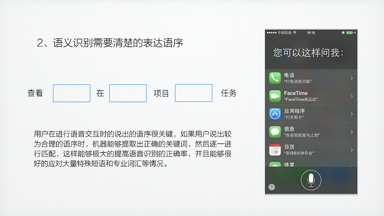 协同合作的跨平台项目管理系统设计（图ZNjg2NjAzMzI=） - 交互/UE - 站酷设计师他叫李豪原创素材 - 站酷ZCOOL