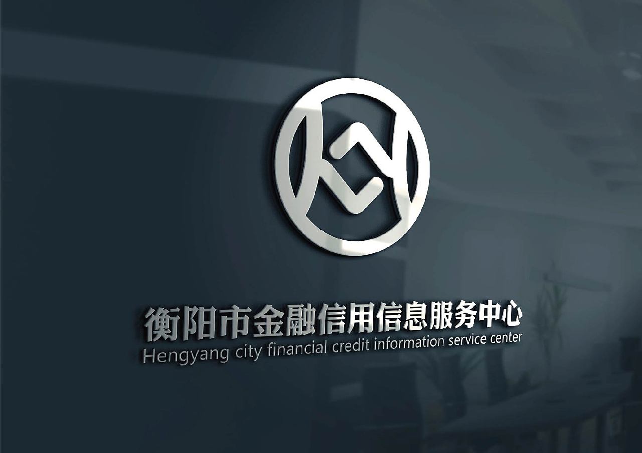 金融信用信息服务中心logo