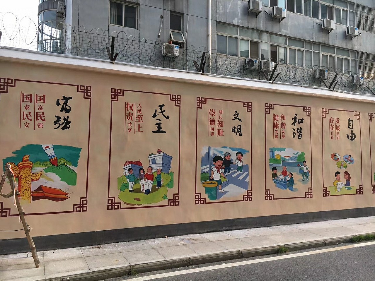 2017社会主义文化墙绘总结（图ZMTA1MTk4MDcy） - 商业插画 - 站酷设计师汪亦龙原创素材 - 站酷ZCOOL