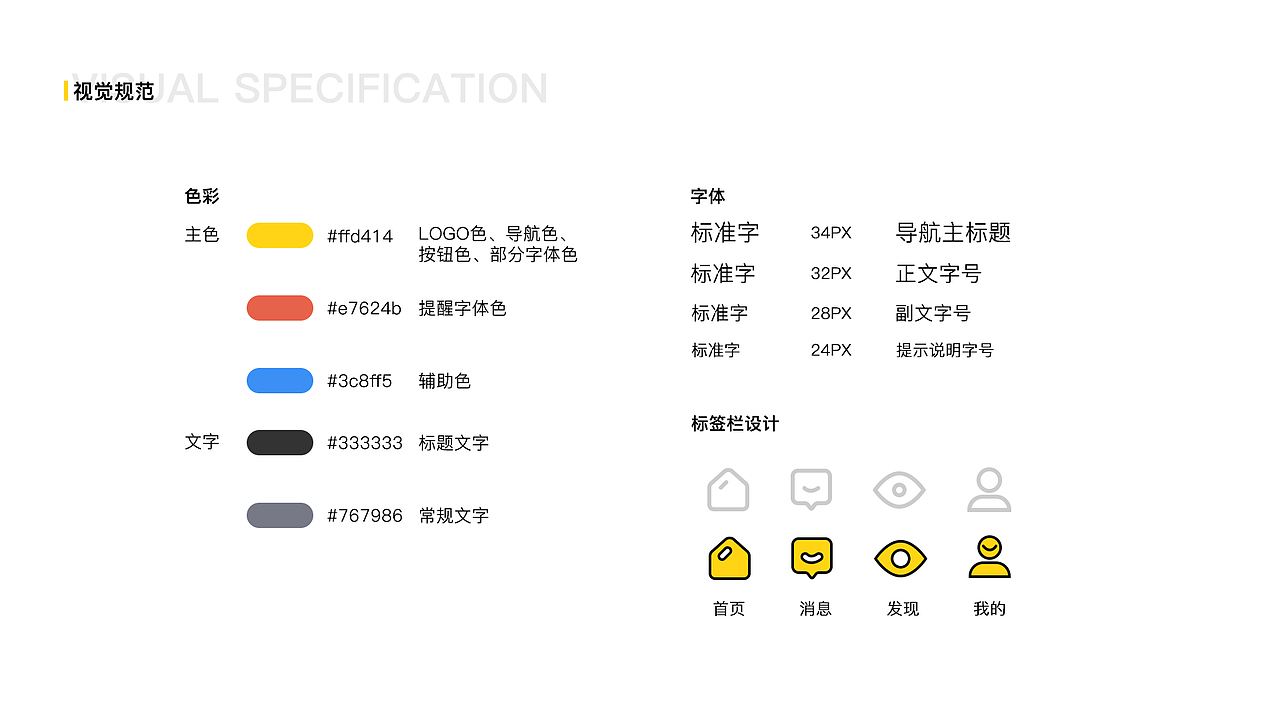 2016-2019作品集（图ZMTcwOTcwMTky） - APP界面 - 站酷设计师宋涛同学原创素材 - 站酷ZCOOL