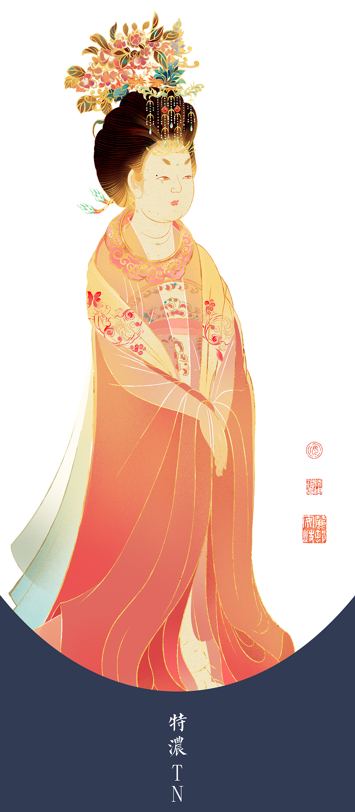 簪花仕女图临新彩