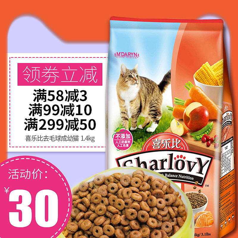 主图欢迎来挑刺哈哈