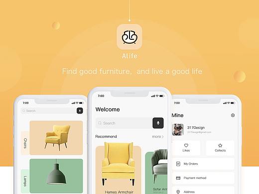 Alife家居APP