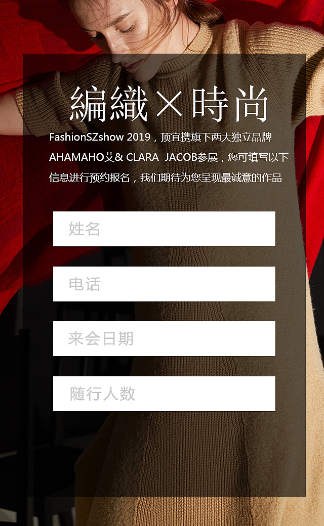 h5（图ZMjAxOTA5NjUy） - 运营设计 - 站酷设计师樊小谁11原创素材 - 站酷ZCOOL