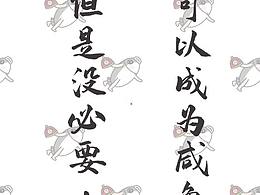 微信表情包發(fā)布 不想成為咸魚(yú)但是沒(méi)必要 不想上班系列