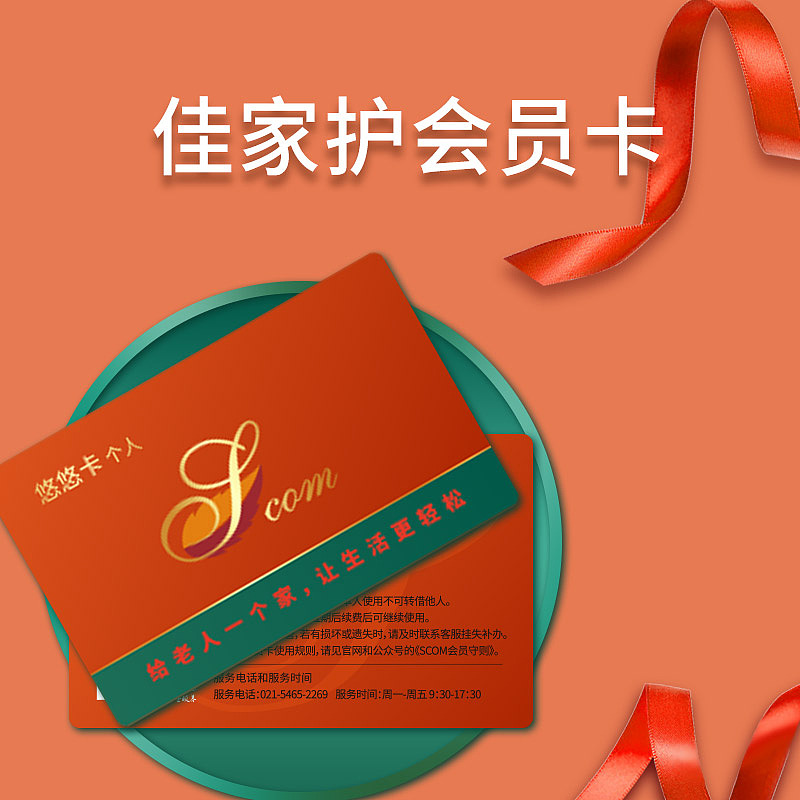 养老，舒仑士（图ZMjI3NDgyNTQ4） - 其他网页 - 站酷设计师舒仑士颐养原创素材 - 站酷ZCOOL