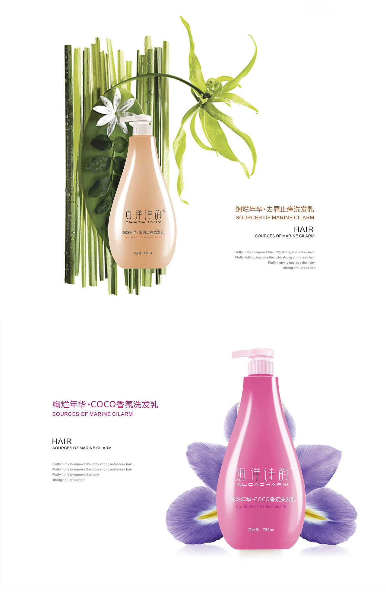 海洋诗韵设计提案（图ZMjQxMjY4NDI4） - 海报 - 站酷设计师海盐味的日落原创素材 - 站酷ZCOOL