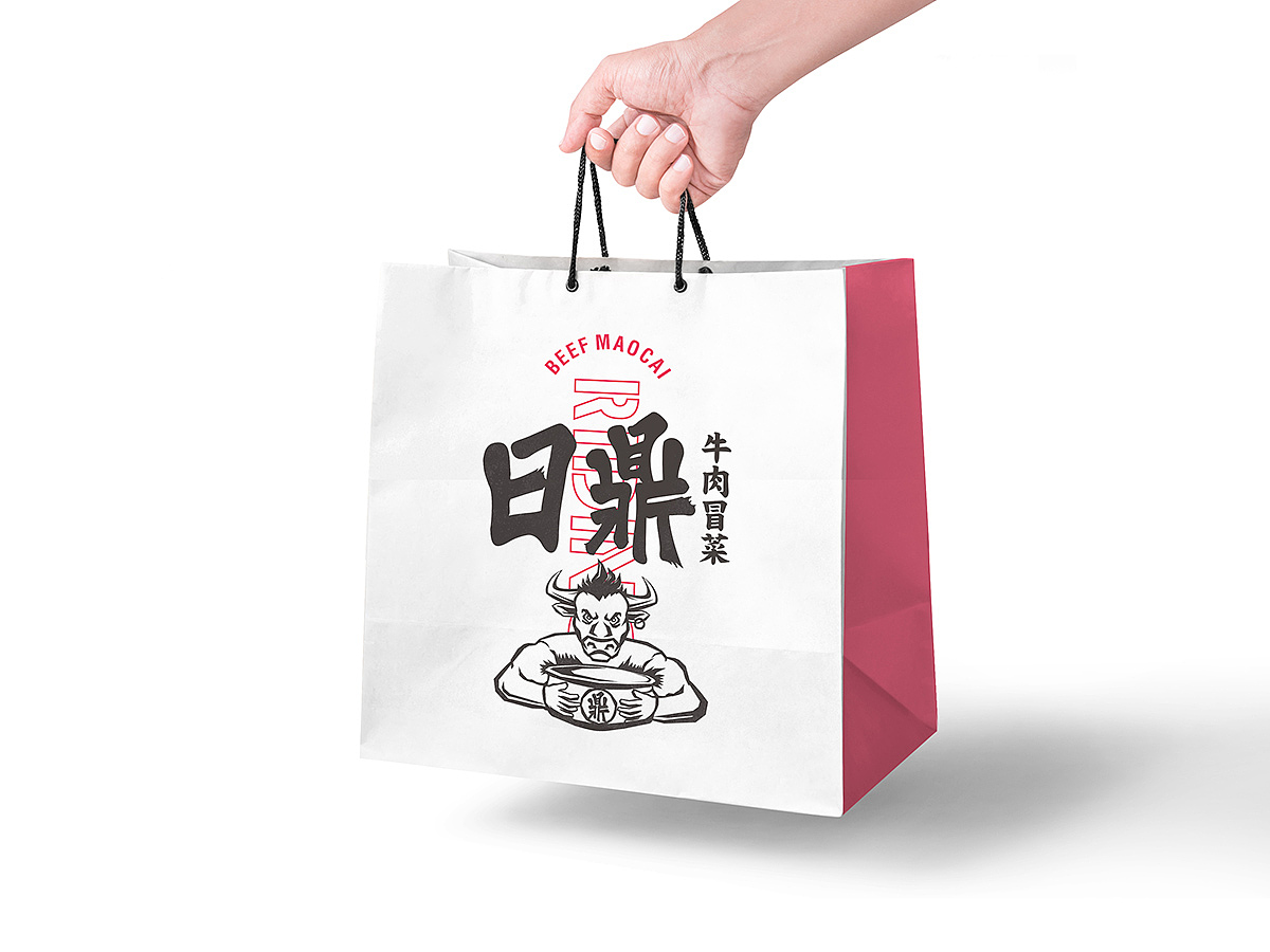 餐饮品牌：牛肉冒菜视觉（附提案）/2018（图ZMjY3NzU1NjYw） - 品牌 - 站酷设计师设计刘白原创素材 - 站酷ZCOOL