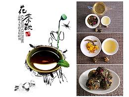 食品类店铺首页、详情页