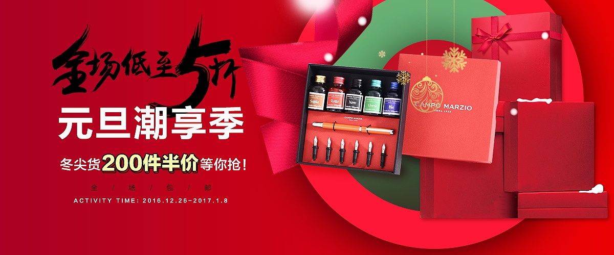 车图活动图（图ZMTEzNTEyNDE2） - 电商 - 站酷设计师summerlay原创素材 - 站酷ZCOOL