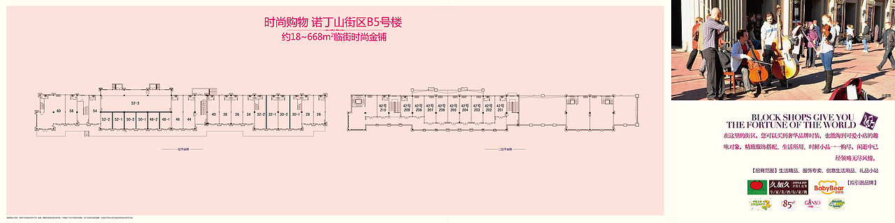 商业地产画册（图ZMTE4OTgwMzE2） - 宣传物料 - 站酷设计师Brook888原创素材 - 站酷ZCOOL